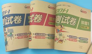 幼儿园中班数学试卷 幼儿园中班数学试卷