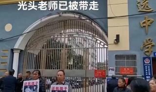 致远高中失踪事件 致远高中失踪事件