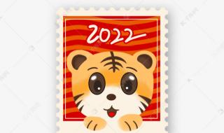 老虎简笔画新年2022 老虎简笔画新年2022