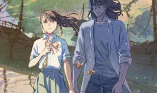 铃芽之旅有没有彩蛋