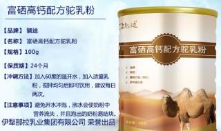 中老年奶粉价格 中老年奶粉价格