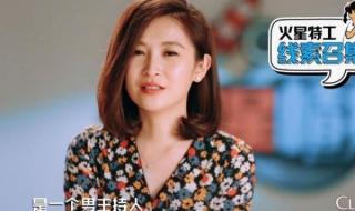 薛之谦说的主持人 薛之谦说的主持人