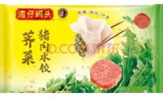 湾仔码头速冻水饺 湾仔码头速冻水饺