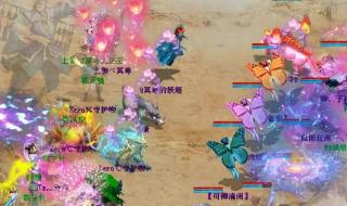 血蝴蝶之怒 血蝴蝶之怒