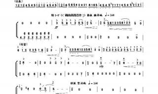 小提琴梁祝 小提琴梁祝