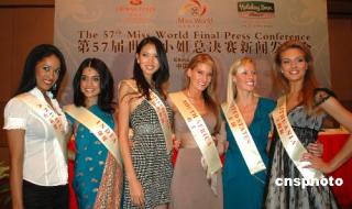 57届世界小姐 57届世界小姐