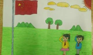 优秀少先队员推荐表