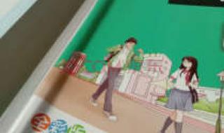 初中生物会考复习题