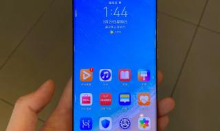 华为p40大概多少钱