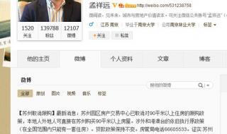 苏州全面取消住房限购 苏州全面取消住房限购