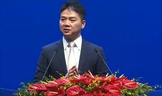 刘强东成为中国首善