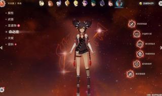 原神男角色颜值排行 原神男角色颜值排行